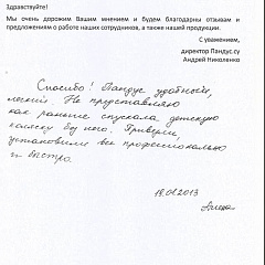 Алена